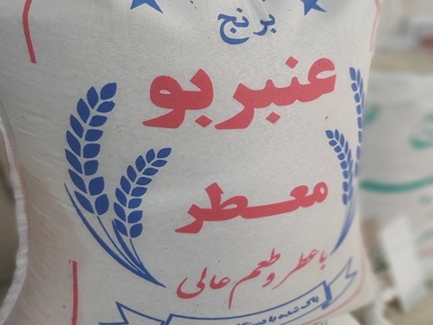تصویر 1 از قیمت برنج عنبر بو معطر با کیفیت ارزان + خرید عمده