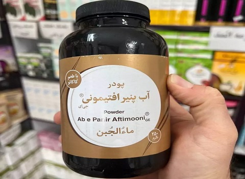 تصویر 4 از خرید و فروش پودر آب پنیر افتیمونی با شرایط فوق العاده