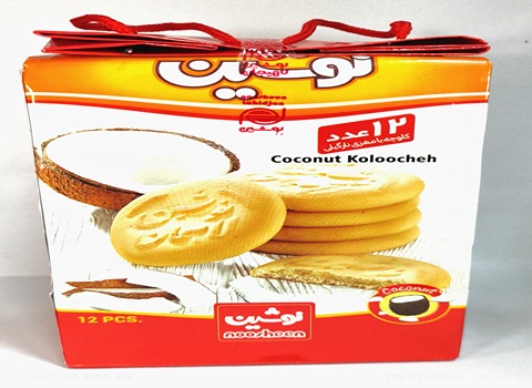 تصویر 1 از خرید و قیمت کلوچه نوشین نارگیلی‌ + فروش عمده