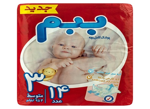 تصویر 3 از خرید و قیمت پوشک کودک ببم + فروش صادراتی