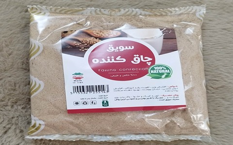 تصویر 4 از قیمت خرید سویق افزایش وزن + فروش ویژه
