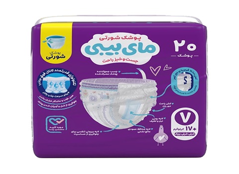 تصویر 2 از خرید پوشک شورتی مای بیبی + قیمت فروش استثنایی