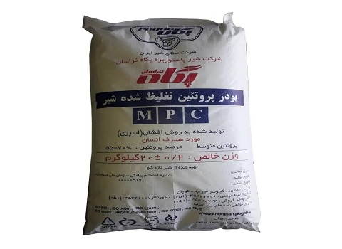 تصویر 1 از قیمت پودر پروتئین شیر پگاه با کیفیت ارزان + خرید عمده