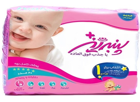 تصویر 4 از قیمت پوشک کودک پنبه ریز + خرید باور نکردنی