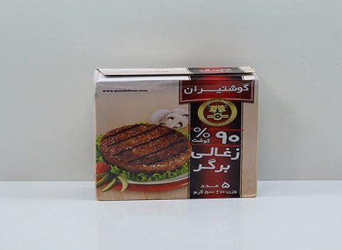 تصویر 1 از قیمت خرید برگر زغالی گوشتیران + فروش ویژه