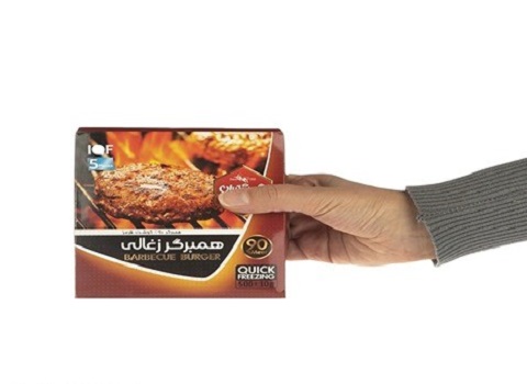 تصویر 2 از قیمت خرید برگر زغالی گوشتیران + فروش ویژه