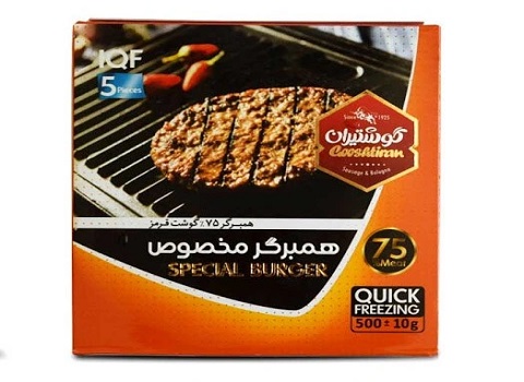 تصویر 1 از قیمت همبرگر گوشتیران 75 درصد با کیفیت ارزان + خرید عمده