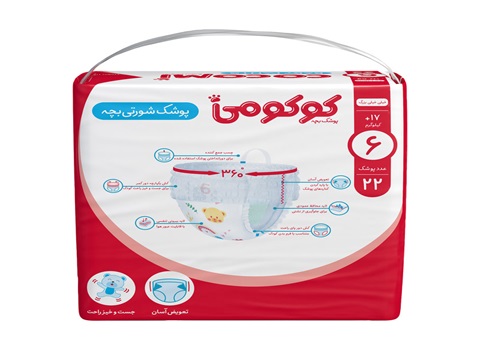 تصویر 4 از خرید پوشک کوکومی سایز ۶ + قیمت فروش استثنایی