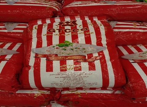 تصویر 3 از فروش برنج هندی جی تی سی + قیمت خرید به صرفه
