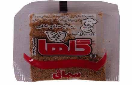 قیمت سماق تک نفره
