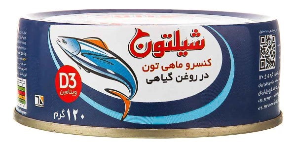 تصویر 3 از خرید و فروش کنسرو تن ماهی شیلتون با شرایط فوق العاده