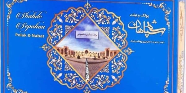 تصویر 4 از خرید پولکی با طعم لیمو عمانی + قیمت فروش استثنایی