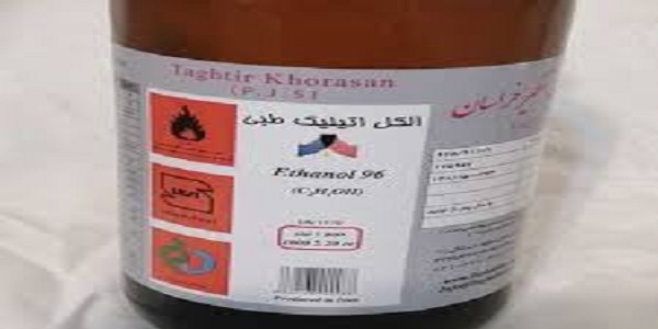تصویر 5 از قیمت خرید الکل طبی سفید با فروش عمده