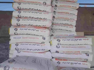 تصویر 1 از قیمت خرید سیمان سفید ساوه + فروش ویژه
