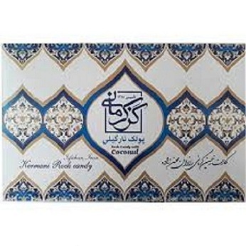 خرید و قیمت پولکی نارگیلی کرمانی فروش صادراتی