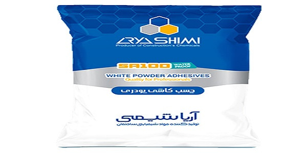 تصویر 5 از خرید و قیمت چسب کاشی و سرامیک پودری + فروش صادراتی