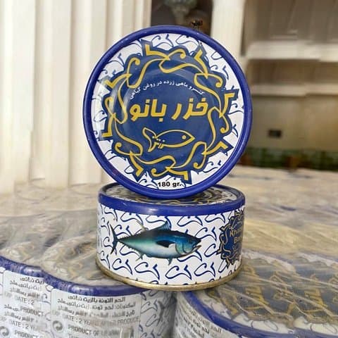 خرید و فروش تن ماهی زرده خزربانو با شرایط فوق العاده