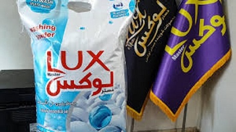 تصویر 5 از خرید پودر لباسشویی مستر لوکس + قیمت فروش استثنایی