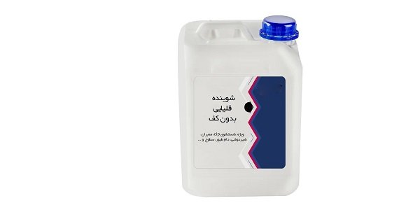 تصویر 1 از قیمت خرید شوینده قلیایی بدون کف عمده به صرفه و ارزان