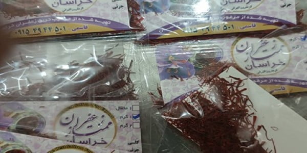 تصویر 2 از فروش زعفران ممتاز خراسان + قیمت خرید به صرفه
