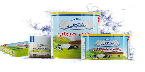 تصویر 4 از فروش روغن حیوانی شکلی 450 گرم + قیمت خرید به صرفه