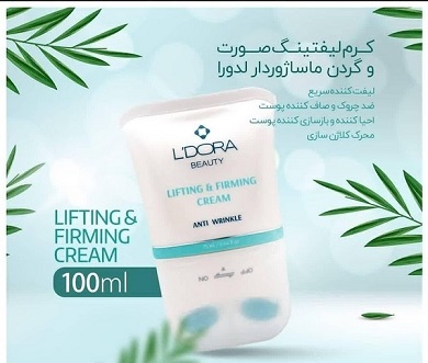 تصویر 4 از قیمت کرم لیفتینگ لدورا + خرید باور نکردنی