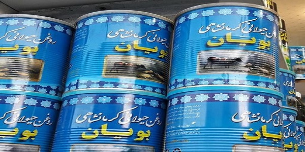 تصویر 2 از فروش روغن حیوانی بویان + قیمت خرید به صرفه
