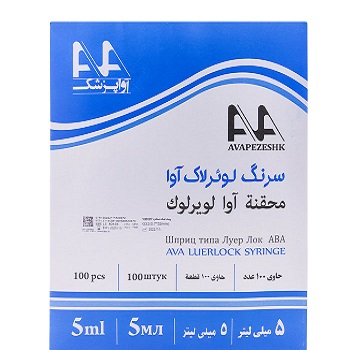 قیمت خرید سرنگ 5 سی سی آوا + فروش ویژه