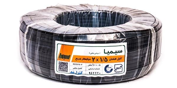 تصویر 4 از قیمت خرید سیم برق سیمیا با فروش عمده