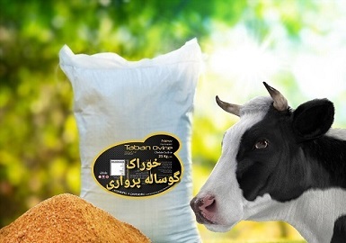 تصویر 5 از قیمت خرید مکمل دامی پرواری + فروش ویژه