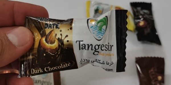 تصویر 5 از فروش شکلات خرمایی تنگسیر + قیمت خرید به صرفه