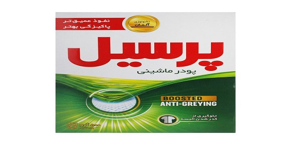 تصویر 5 از قیمت پودر شوینده پرسیل + خرید باور نکردنی