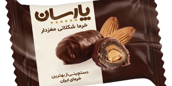 تصویر 1 از قیمت شکلات خرمایی پارسان با کیفیت ارزان + خرید عمده