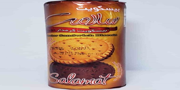 تصویر 3 از خرید بیسکویت کرمدار سلامت + قیمت فروش استثنایی