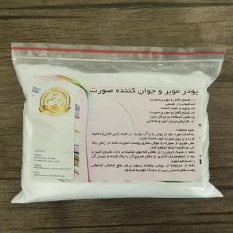 خرید و فروش پودر موبر بهداشتی با شرایط فوق العاده