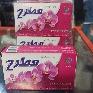 پودر موبر مطرح مناسب تمامی پوست ها