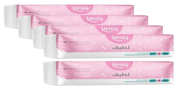 تصویر 5 از قیمت نوار بهداشتی پنبه ریز + خرید باور نکردنی