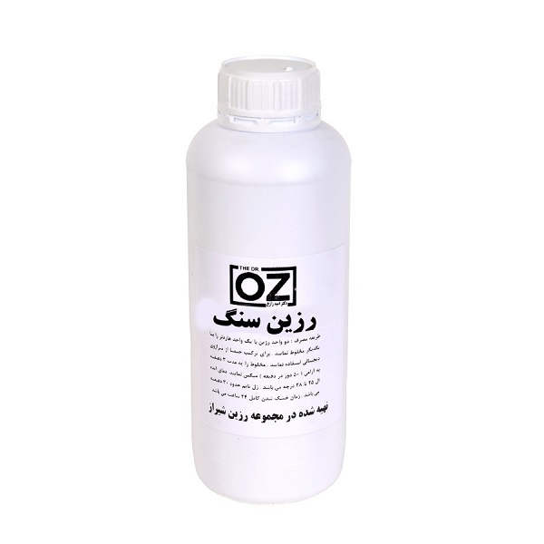 تصویر 2 از قیمت خرید رزین پلی استر غیر اشباع با فروش عمده