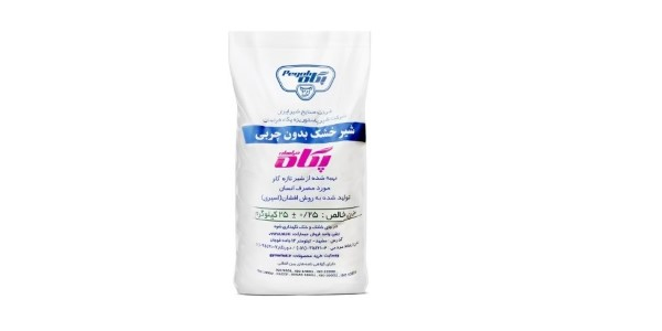 تصویر 1 از خرید شیر خشک اسکیم پگاه + قیمت فروش استثنایی