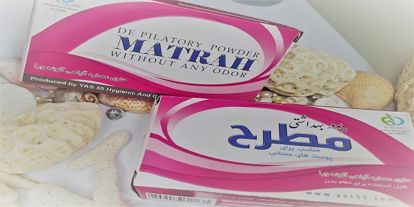 تصویر 1 از خرید پودر بهداشتی مطرح + قیمت فروش استثنایی