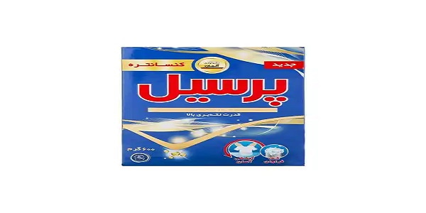 تصویر 3 از خرید و فروش پودر شوینده پرسیل با شرایط فوق العاده