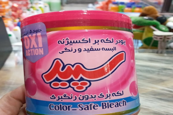 تصویر 5 از قیمت پودر لکه بر سپید با کیفیت ارزان + خرید عمده