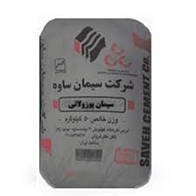 قیمت خرید سیمان خاکستری ساوه + فروش ویژه