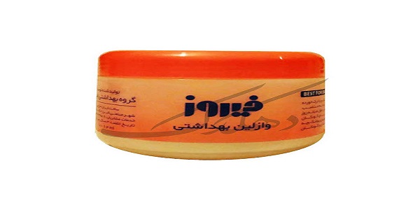 تصویر 5 از خرید وازلین کاسه ای فیروز + قیمت فروش استثنایی