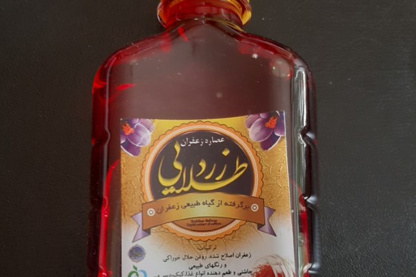 تصویر 3 از قیمت خرید عصاره زعفران زرد طلایی یک لیتری + فروش ویژه
