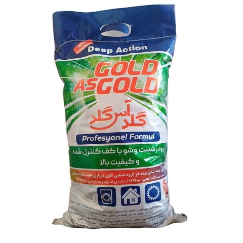 قیمت پودر لباسشویی گلد آس گلد + خرید باور نکردنی