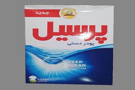 تصویر 3 از قیمت خرید پودر ماشین لباسشویی پرسیل + فروش ویژه