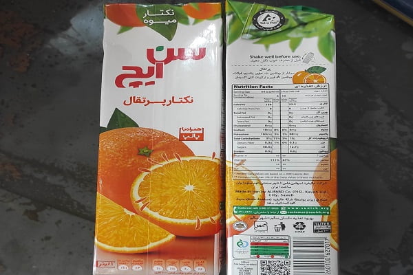 تصویر 4 از خرید و فروش آبمیوه یک لیتری سن ایچ با شرایط فوق العاده