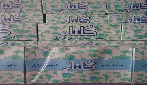 تصویر 1 از قیمت صابون گلنار بسته ای با کیفیت ارزان + خرید عمده