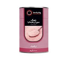 تصویر 4 از قیمت خرید نمک صورتی هیمالیا + فروش ویژه